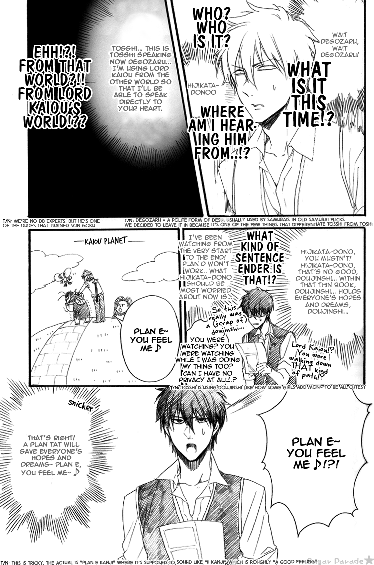 more-crazy-shumi-wa-zenryoku-jikkon-de-gintamayaoieng
