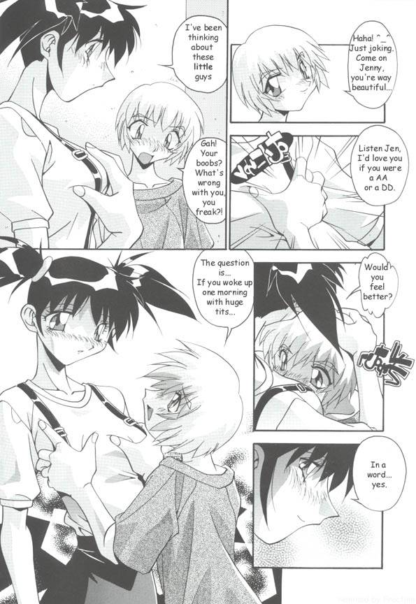 otsukiku-naritai-english-rewrite