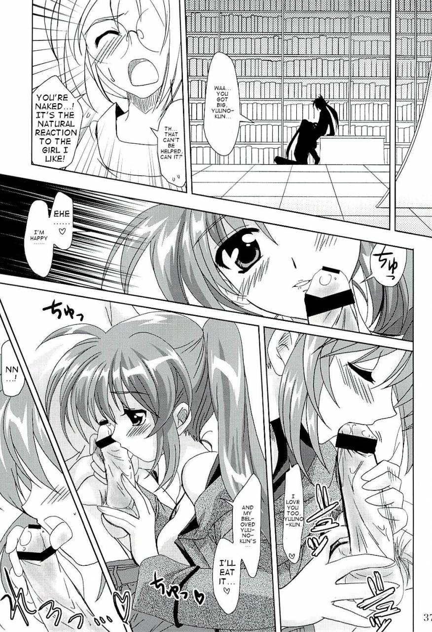 plum-magical-seed-soushuuhen-x-partially-translated-takehiro-nanoha