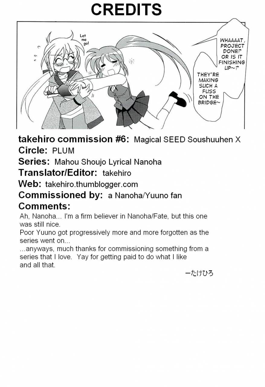 plum-magical-seed-soushuuhen-x-partially-translated-takehiro-nanoha