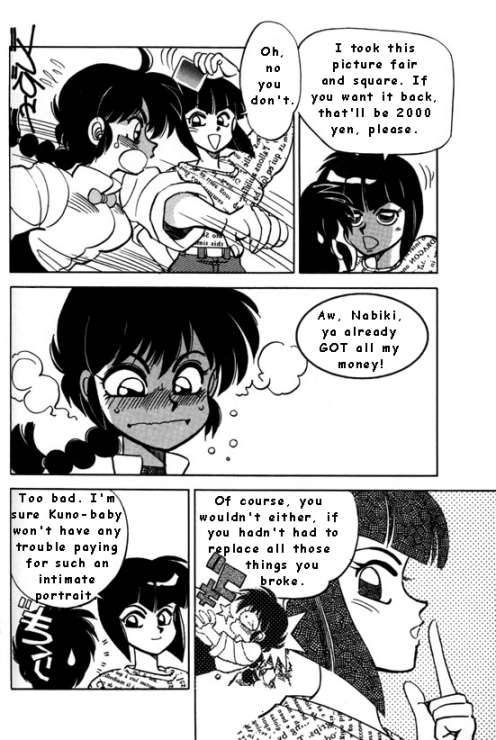 price-and-prize-ranma-12-english-rewrite