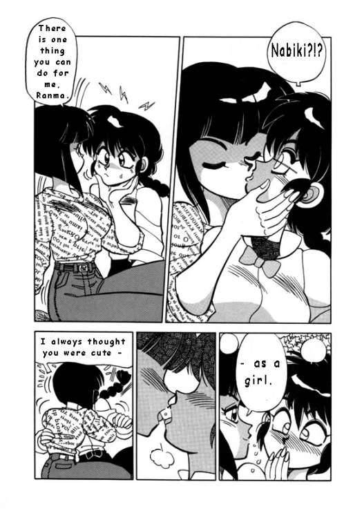 price-and-prize-ranma-12-english-rewrite
