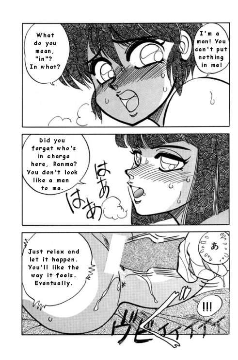 price-and-prize-ranma-12-english-rewrite