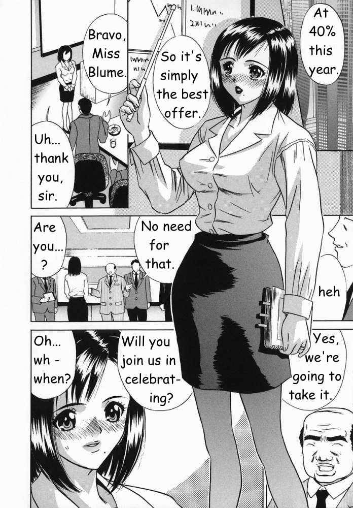 push-button-mommy-english-rewrite-yuu-sakagami