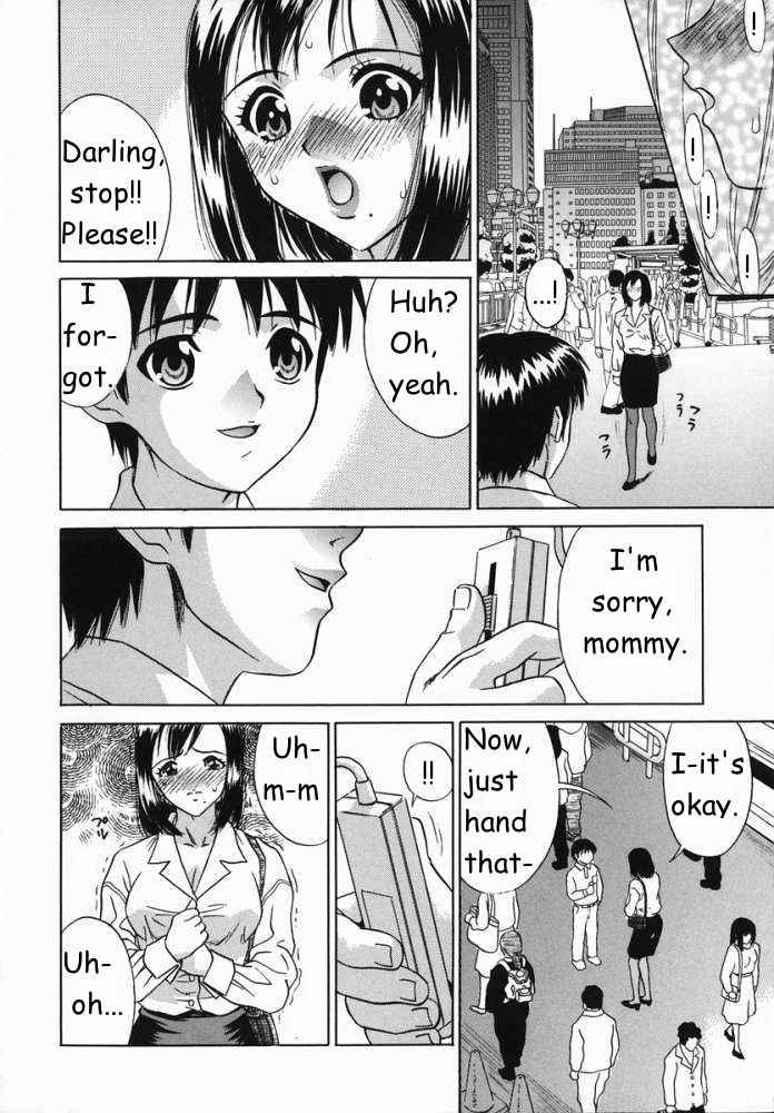 push-button-mommy-english-rewrite-yuu-sakagami