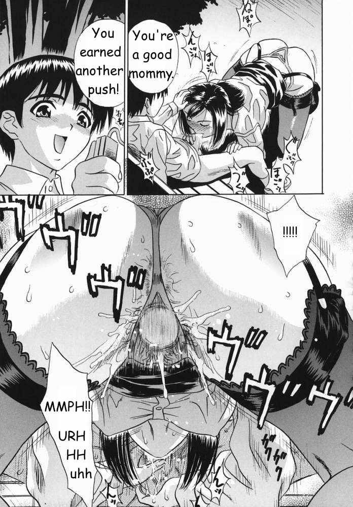 push-button-mommy-english-rewrite-yuu-sakagami