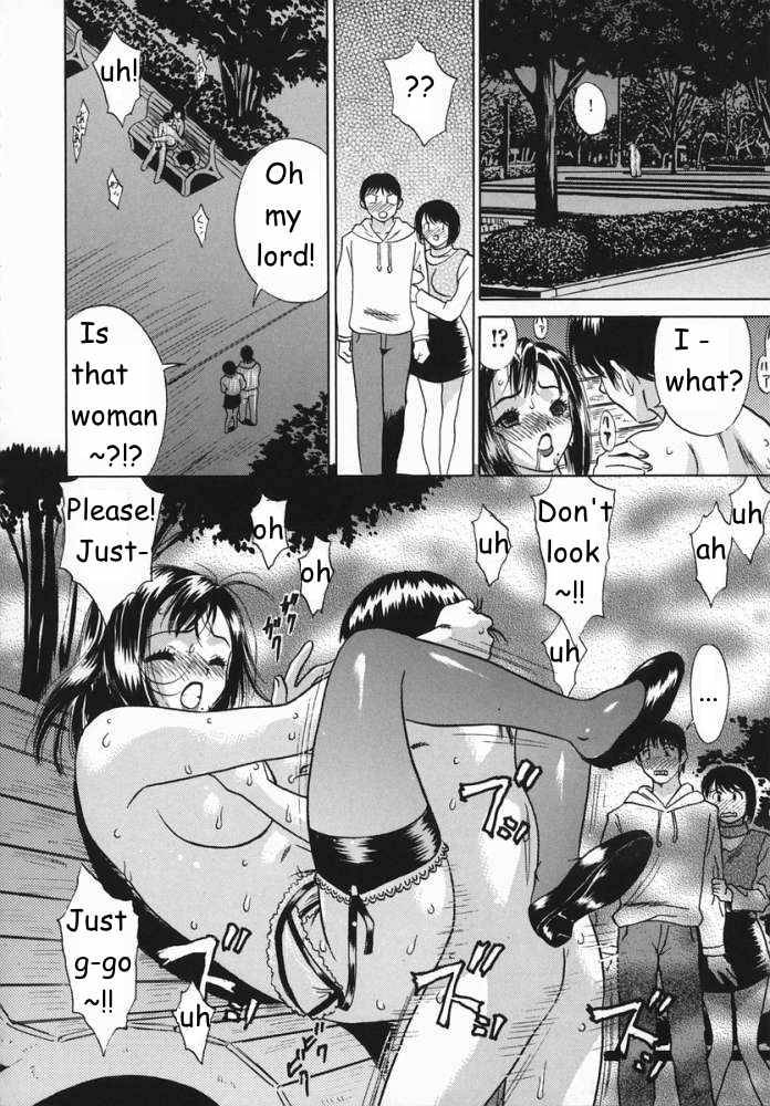push-button-mommy-english-rewrite-yuu-sakagami