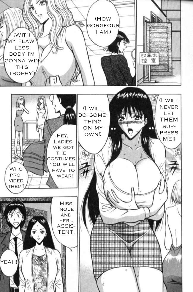 seminar-of-big-tits-2-english-rewrite