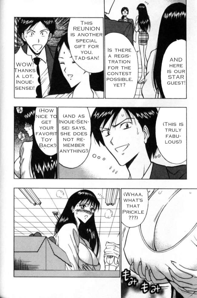 seminar-of-big-tits-2-english-rewrite