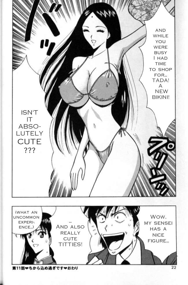 seminar-of-big-tits-2-english-rewrite