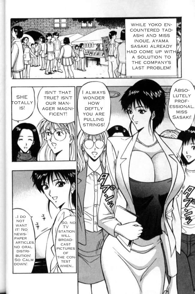 seminar-of-big-tits-2-english-rewrite