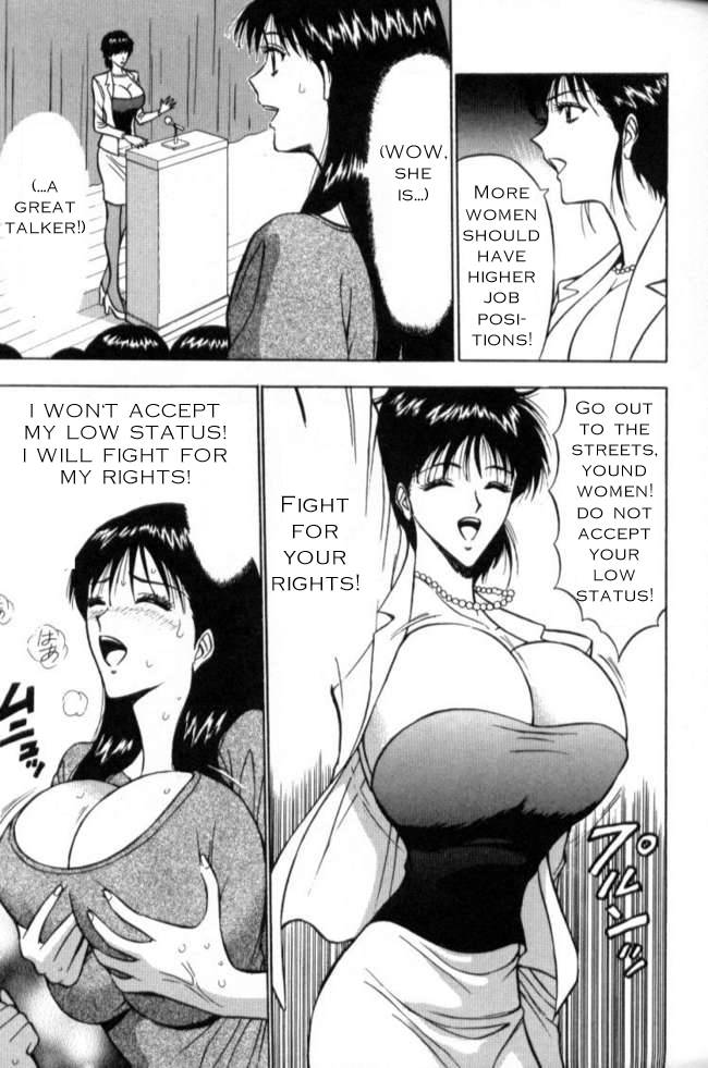 seminar-of-big-tits-2-english-rewrite