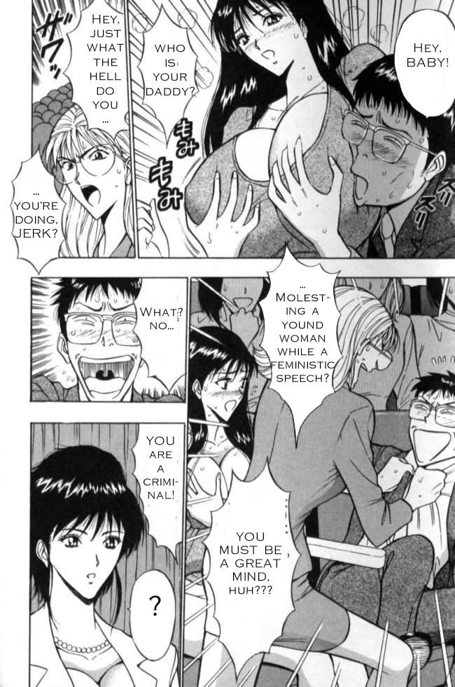 seminar-of-big-tits-2-english-rewrite