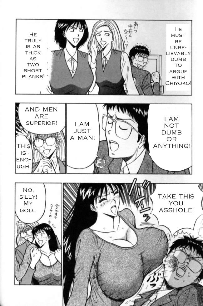 seminar-of-big-tits-2-english-rewrite