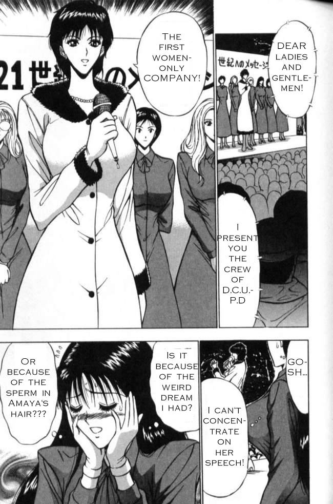 seminar-of-big-tits-2-english-rewrite