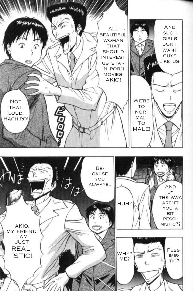 seminar-of-big-tits-2-english-rewrite