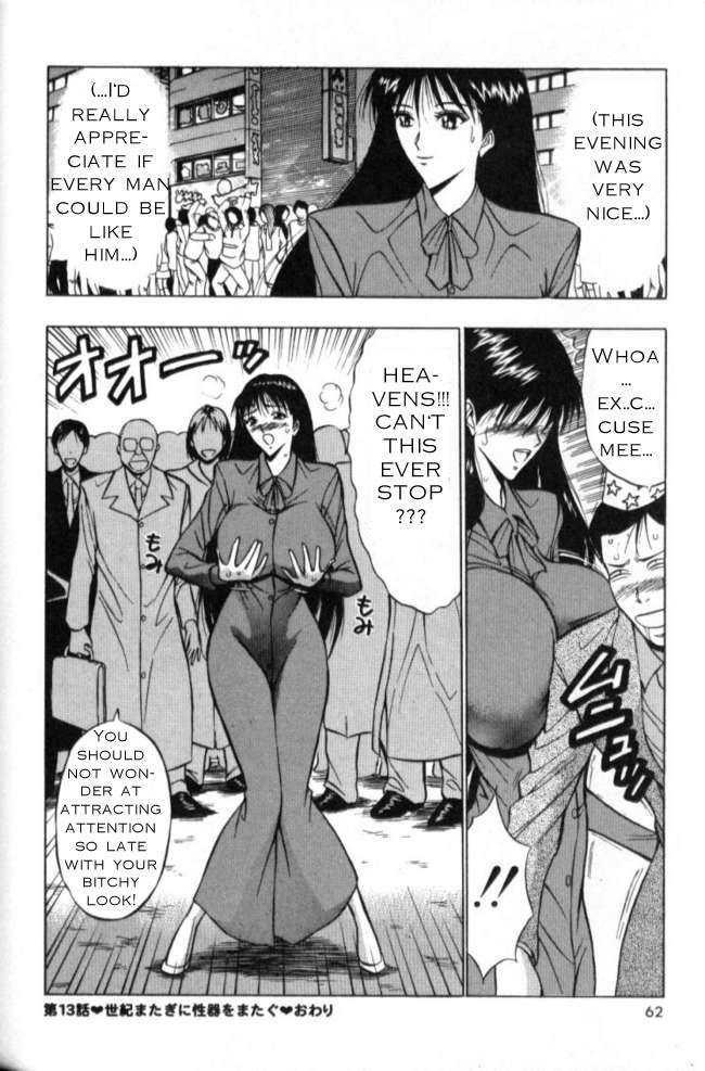 seminar-of-big-tits-2-english-rewrite