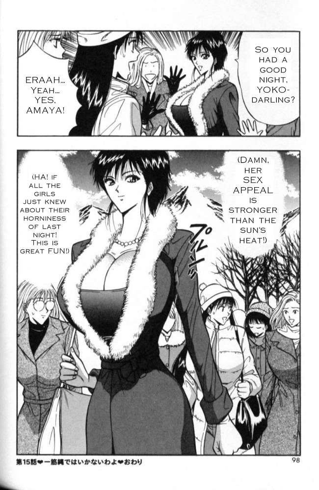seminar-of-big-tits-2-english-rewrite