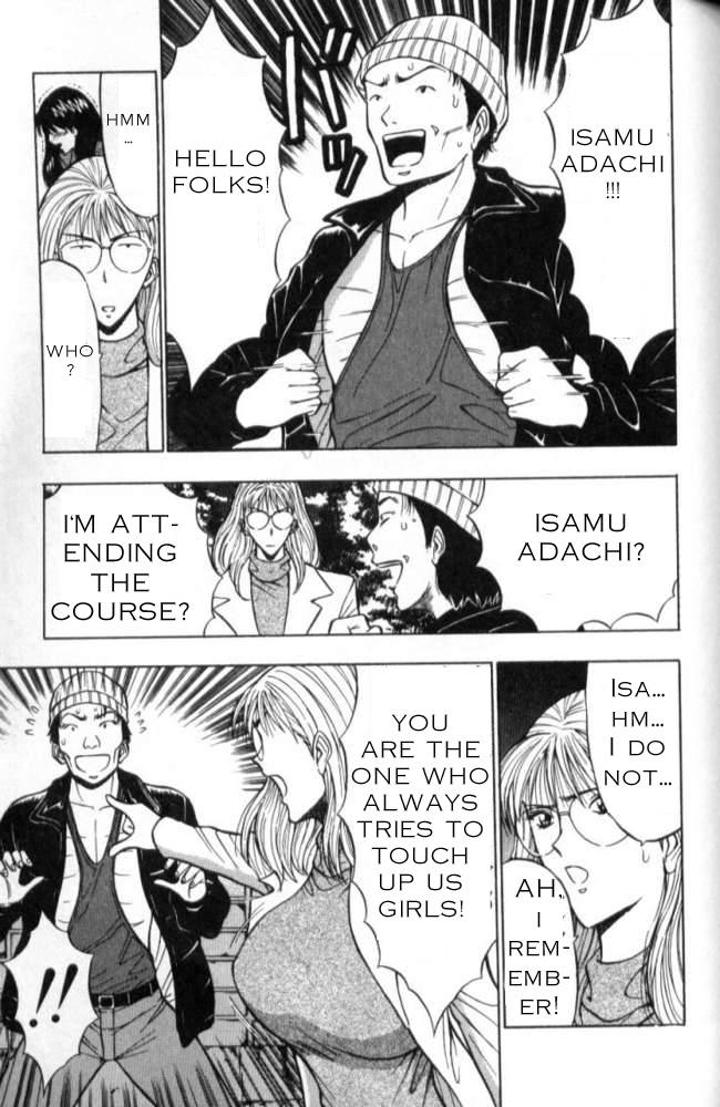 seminar-of-big-tits-2-english-rewrite