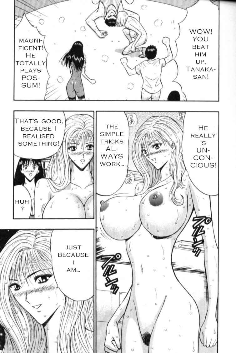 seminar-of-big-tits-3-english-rewrite