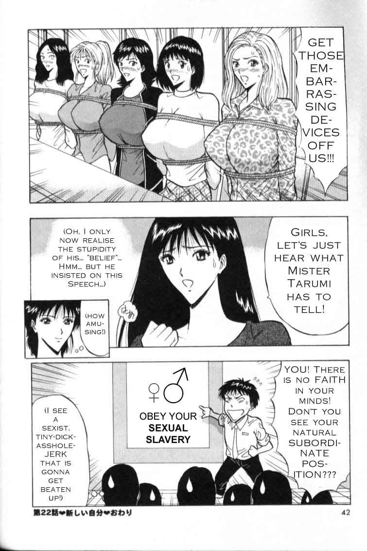 seminar-of-big-tits-3-english-rewrite
