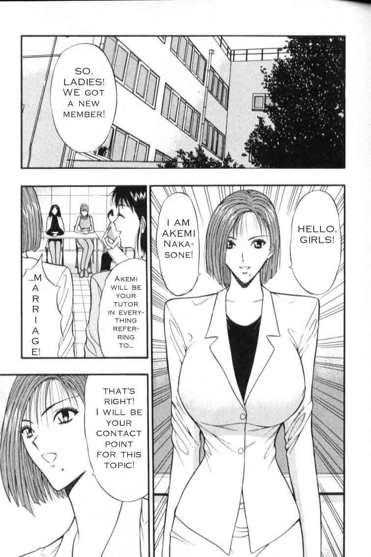 seminar-of-big-tits-3-english-rewrite