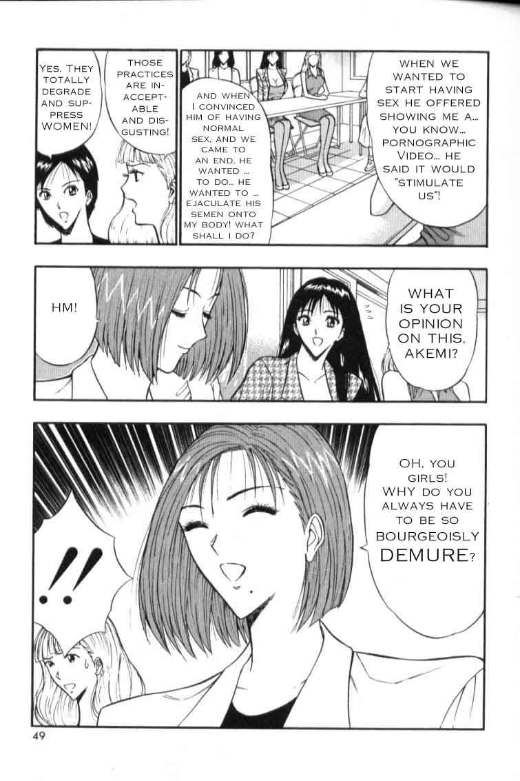 seminar-of-big-tits-3-english-rewrite