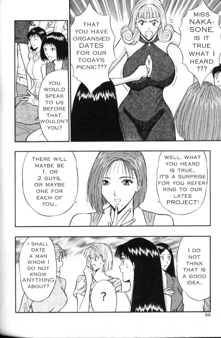 seminar-of-big-tits-3-english-rewrite