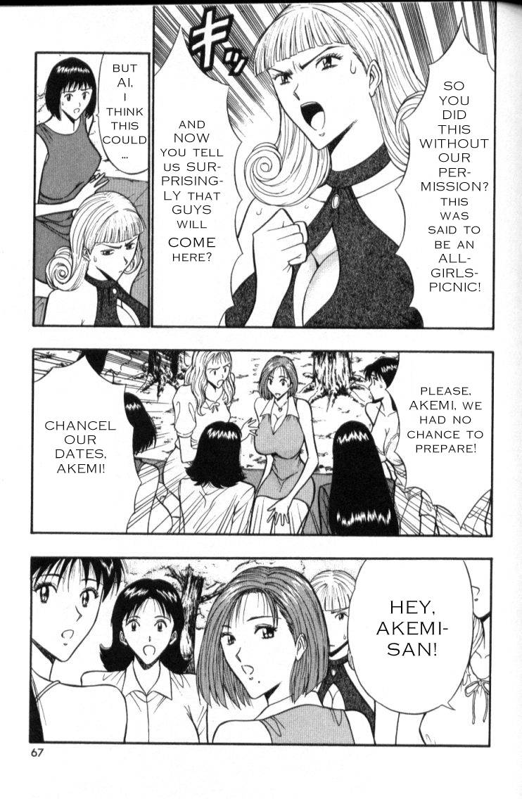 seminar-of-big-tits-3-english-rewrite
