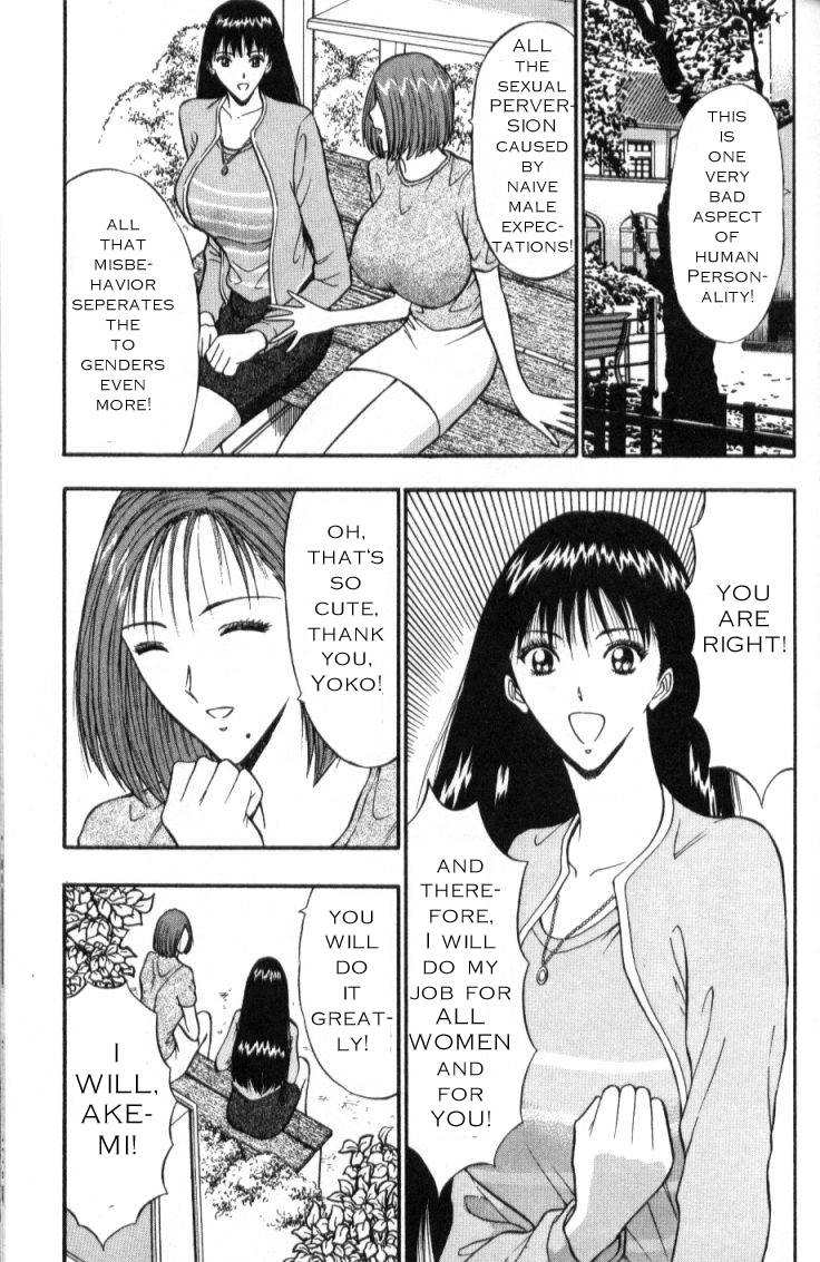 seminar-of-big-tits-3-english-rewrite