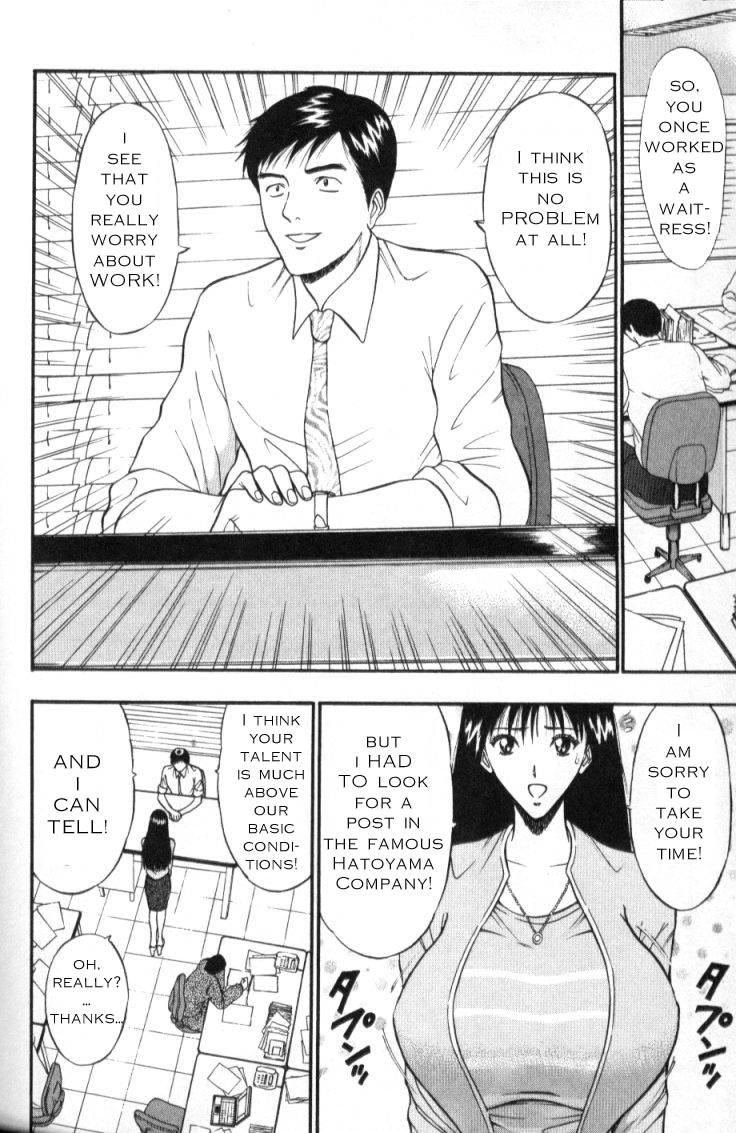 seminar-of-big-tits-3-english-rewrite