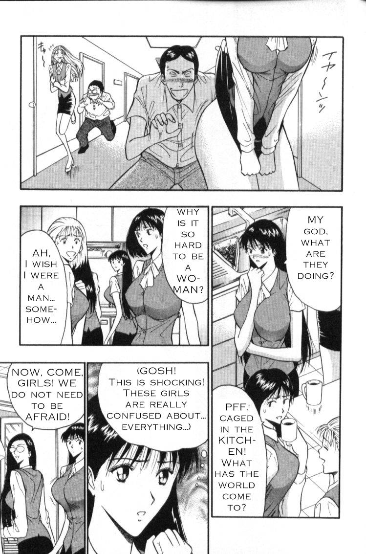 seminar-of-big-tits-3-english-rewrite