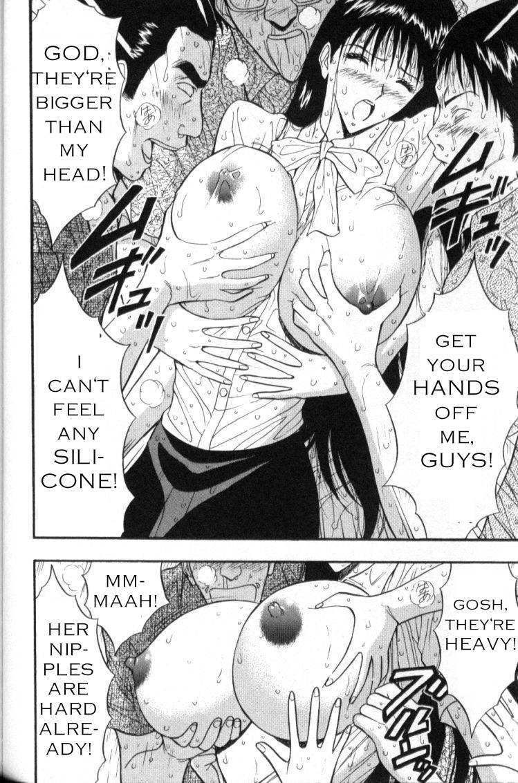 seminar-of-big-tits-3-english-rewrite