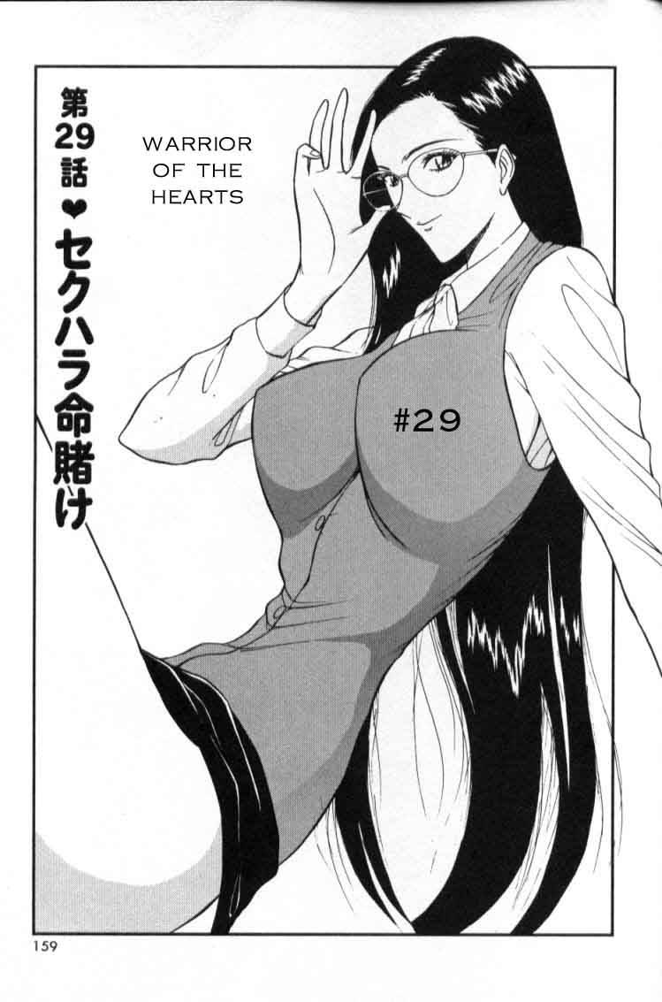 seminar-of-big-tits-3-english-rewrite