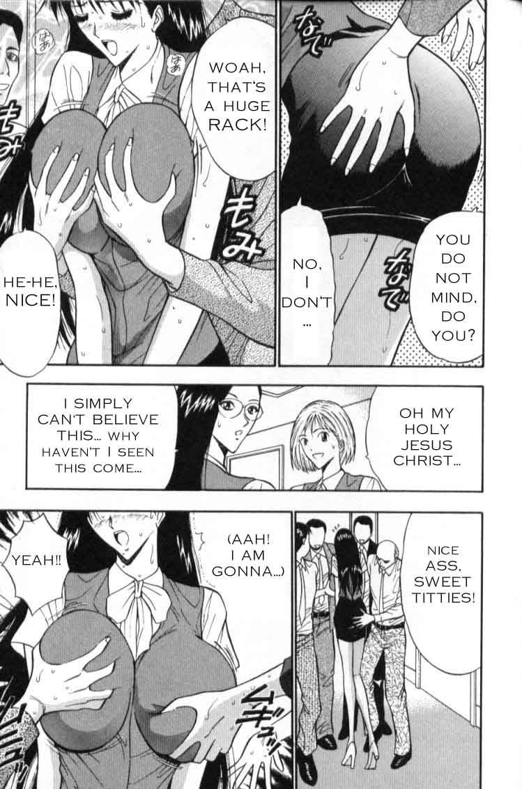 seminar-of-big-tits-3-english-rewrite