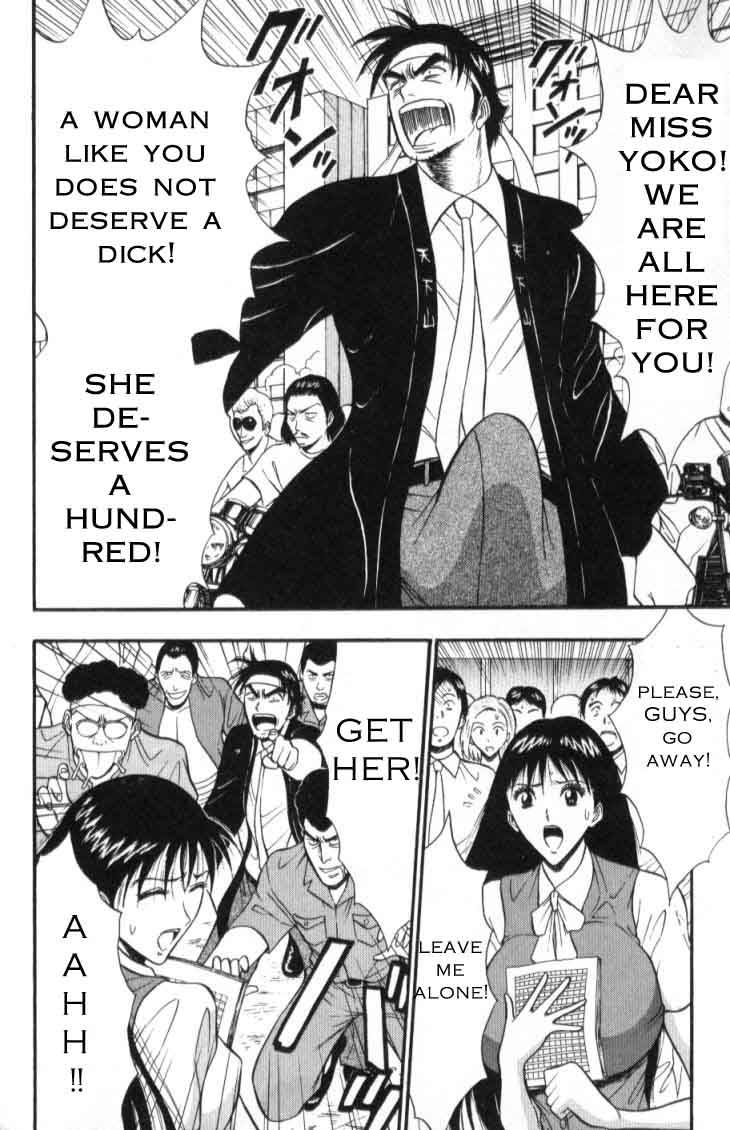 seminar-of-big-tits-3-english-rewrite