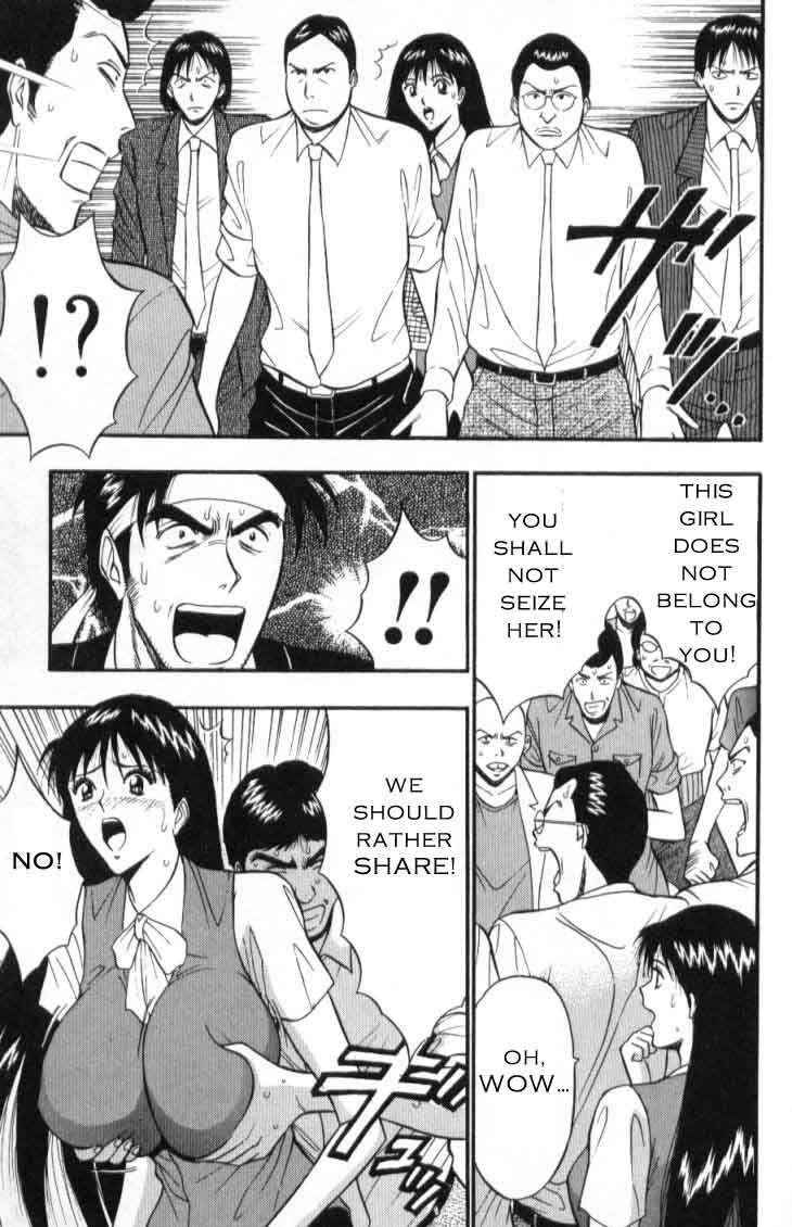 seminar-of-big-tits-3-english-rewrite