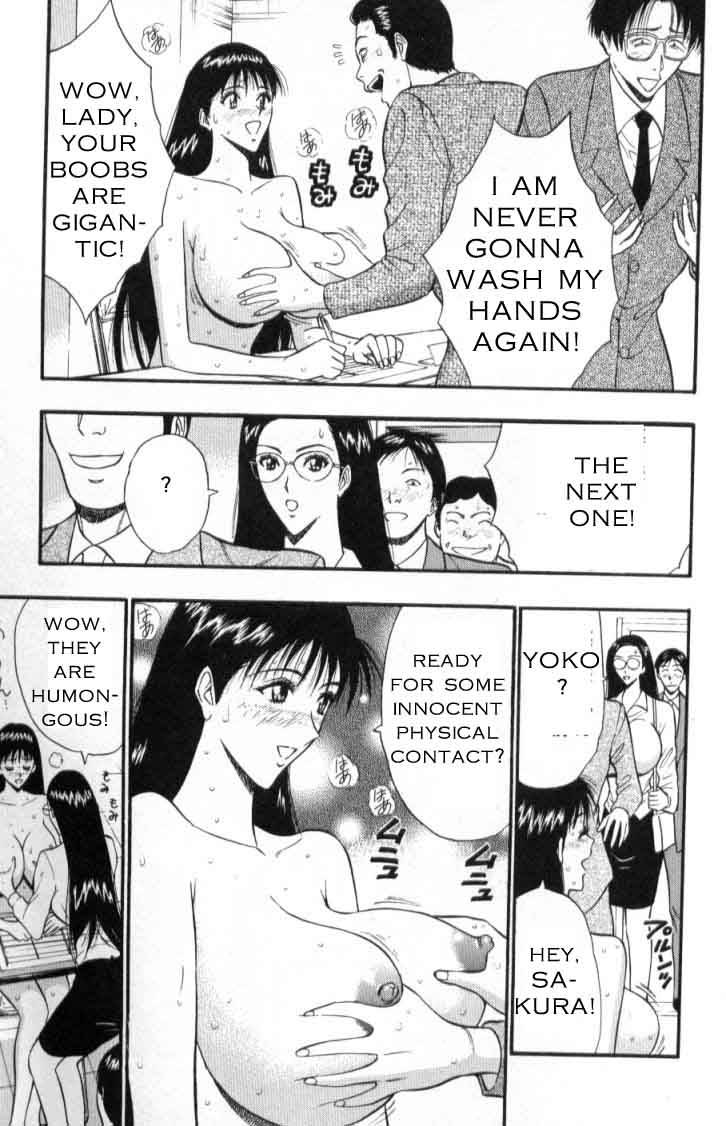 seminar-of-big-tits-3-english-rewrite