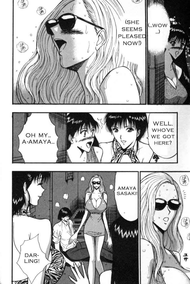 seminar-of-big-tits-4-english-rewrite
