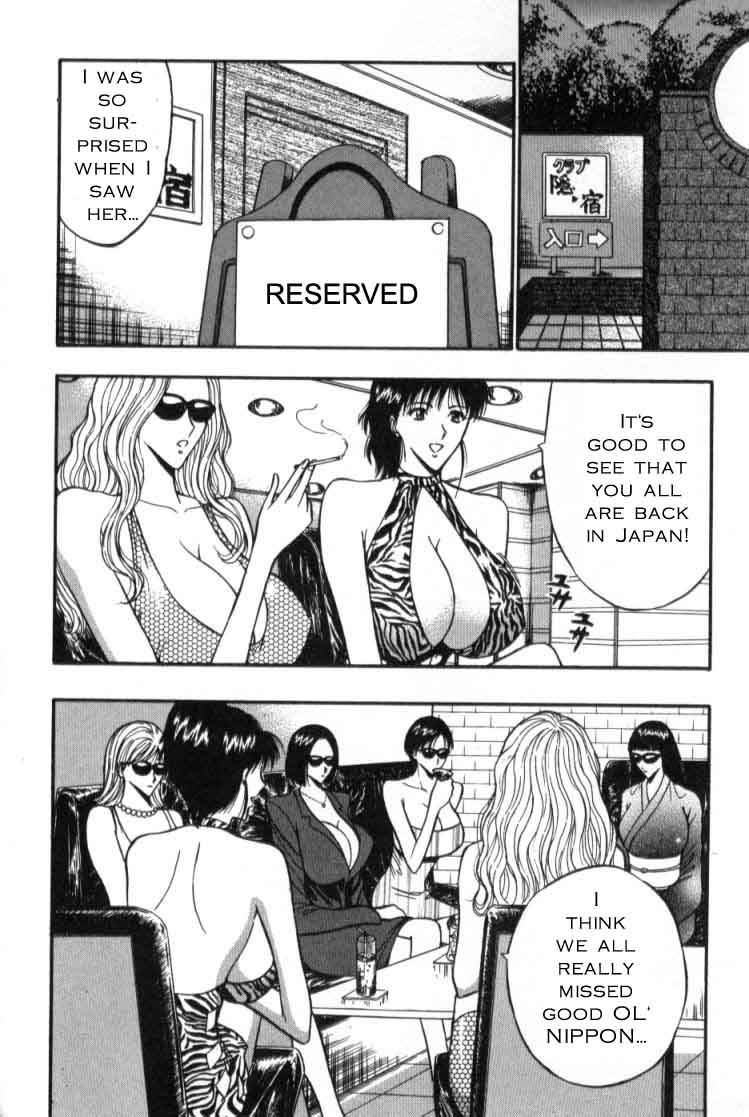 seminar-of-big-tits-4-english-rewrite