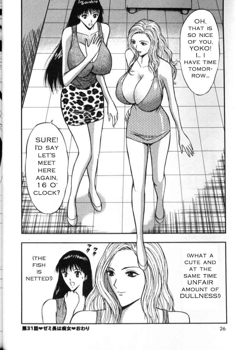 seminar-of-big-tits-4-english-rewrite