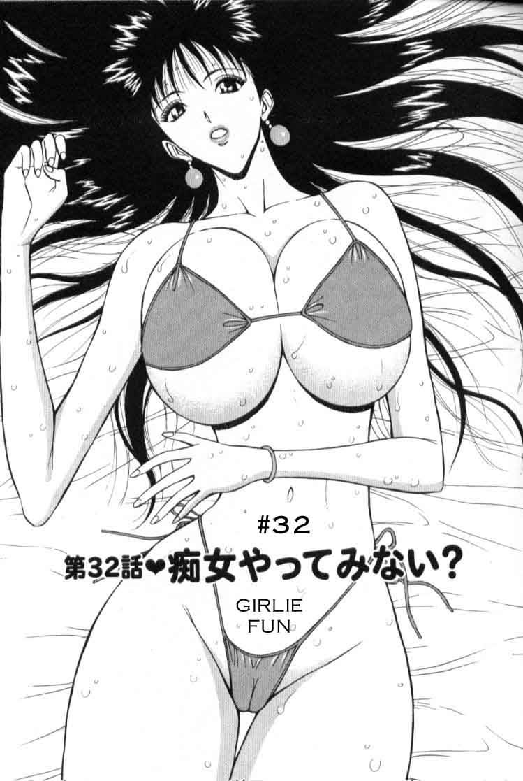 seminar-of-big-tits-4-english-rewrite