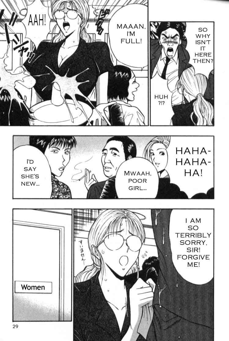 seminar-of-big-tits-4-english-rewrite