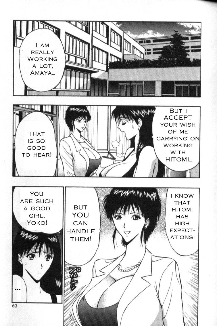 seminar-of-big-tits-4-english-rewrite