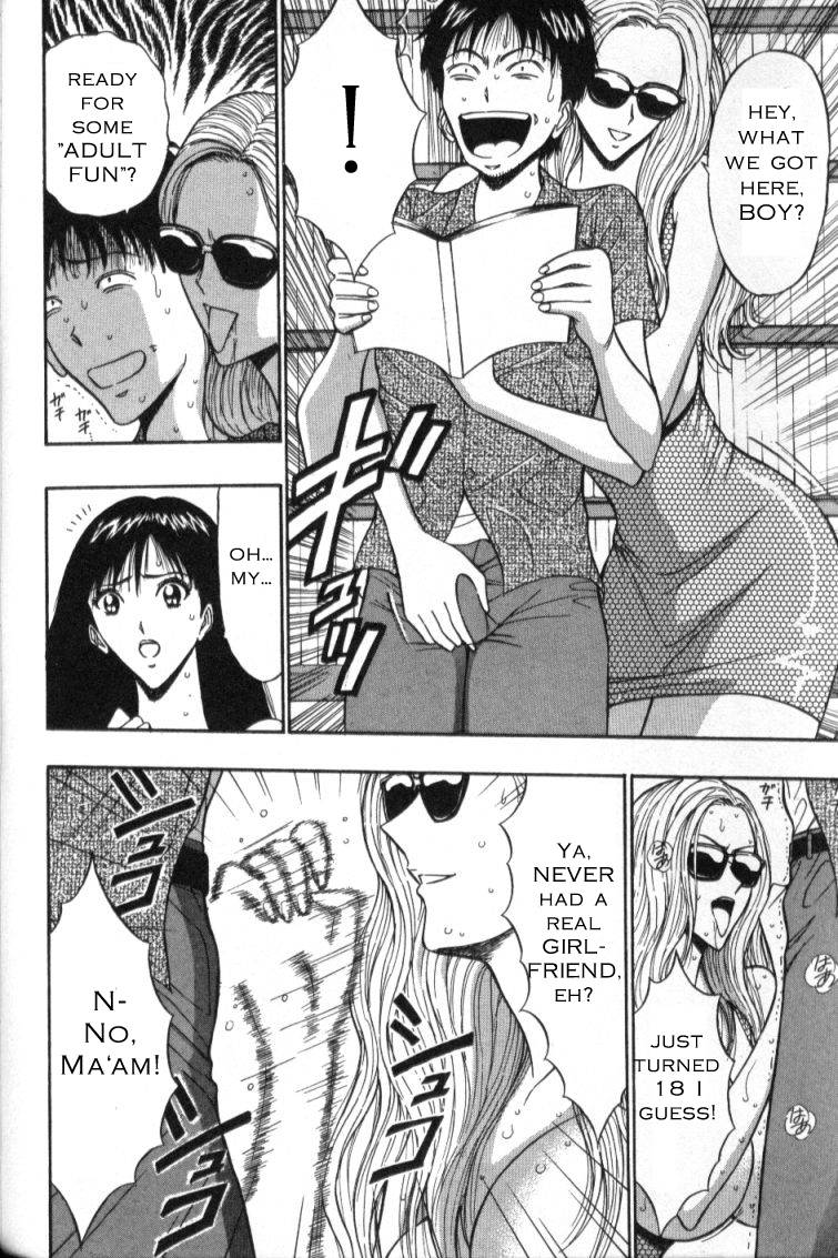 seminar-of-big-tits-4-english-rewrite