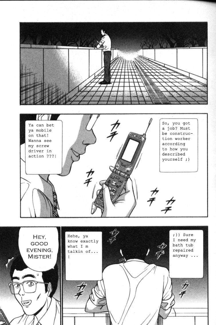seminar-of-big-tits-4-english-rewrite