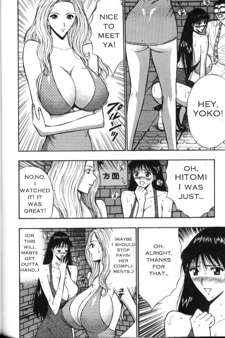 seminar-of-big-tits-4-english-rewrite