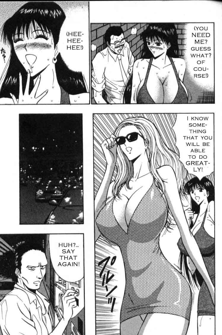 seminar-of-big-tits-4-english-rewrite