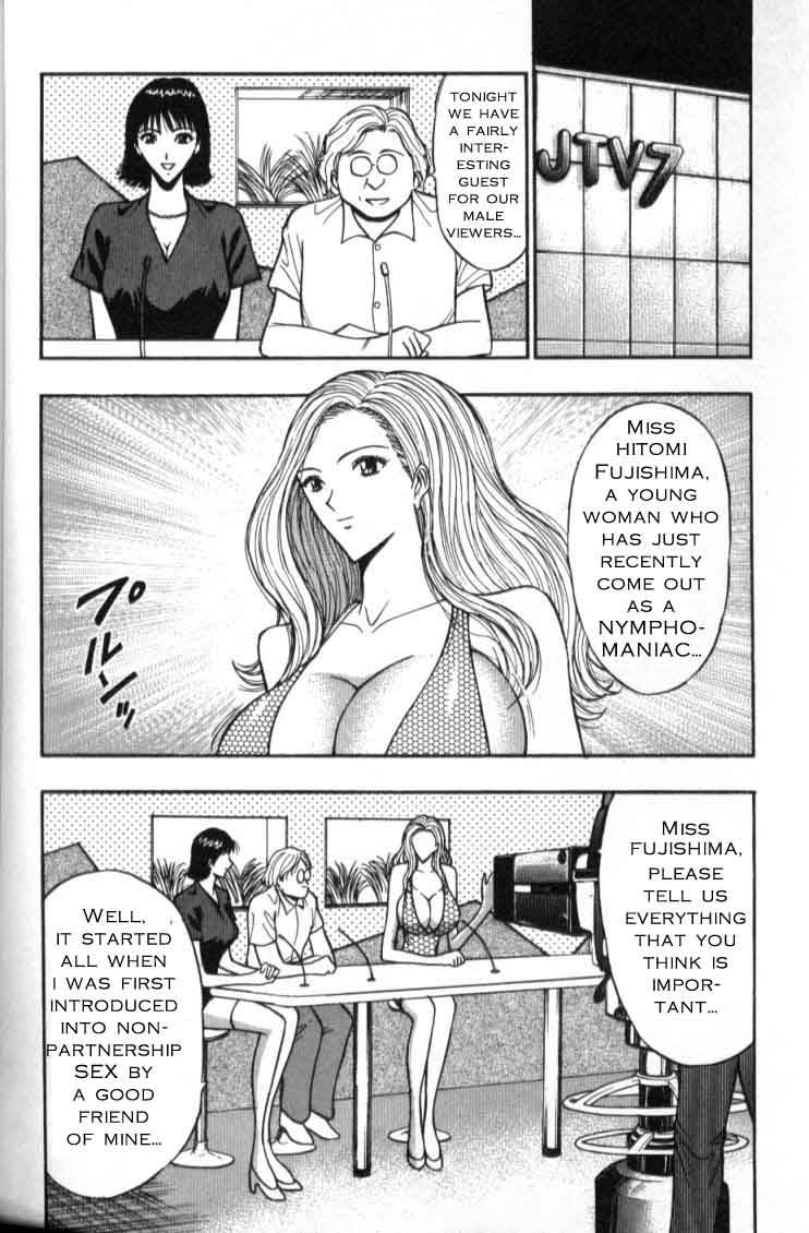 seminar-of-big-tits-4-english-rewrite