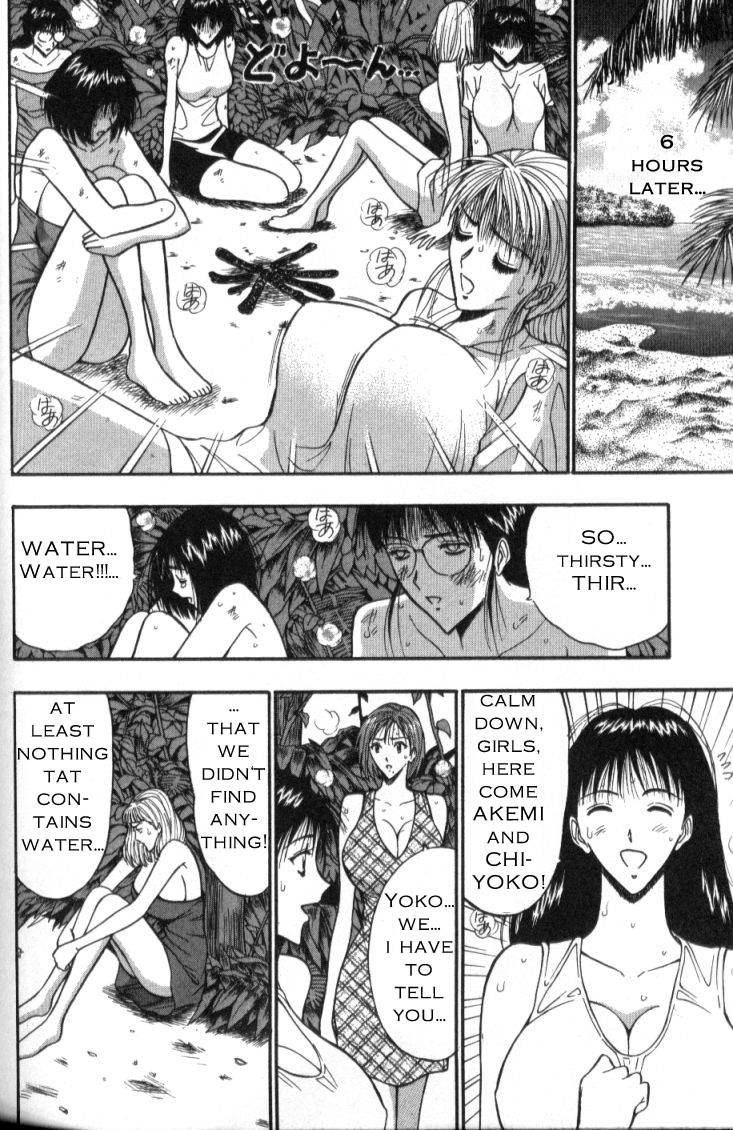 seminar-of-big-tits-4-english-rewrite